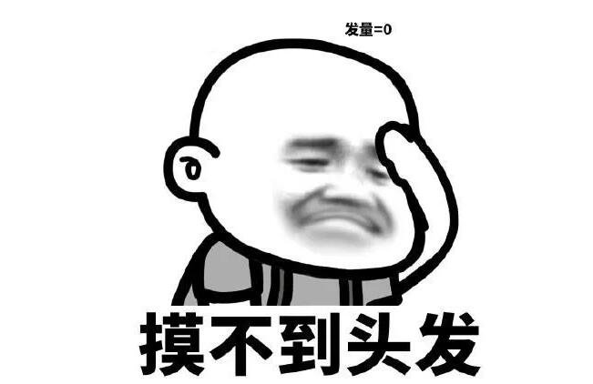 东方易元洗髓功 东方易元洗髓功